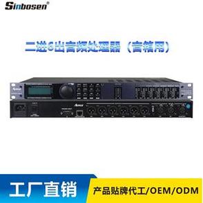 专业2进6出数字音频处理器舞台演出混响均衡效果器分频信号反馈
